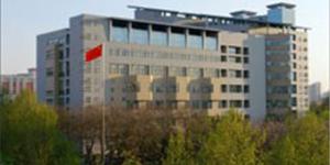 北京郵電大學(xué)