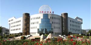北京中石油大學(xué)