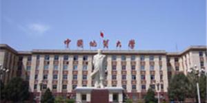 中國地質(zhì)大學(xué)西區(qū)綜合樓