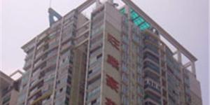 深圳旺業豪苑